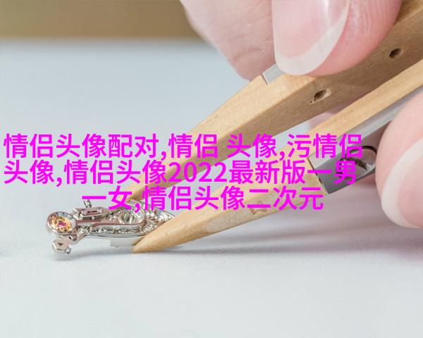 超好看动漫情侣头像图片(精选20张)