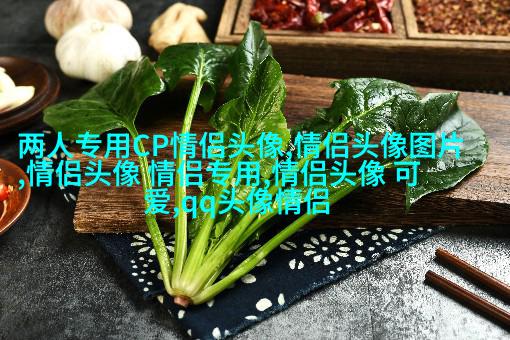 高清简笔画情侣头像小人图片大全(共18张)